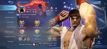 золотой дракон: Продажа игрового аккаунта Mobile Legends: Bang Bang Основные — 2