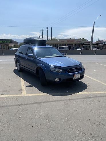 gt 86: Subaru Outback: 2004 г., Универсал — 1