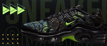 Patike: Patike, Nike, veličina - 38 — 9