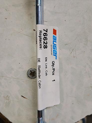 подъемник кабины: Тяга кабины с пружинами Auger 76628 - Производитель: Auger (Germany) — 2