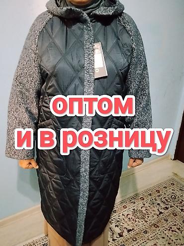 бутон куртка: Пуховик, Длинная модель, Стеганый, Все размеры — 1