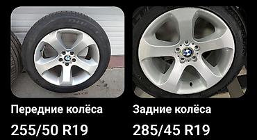 Продаю шины R19 разноширокие стояли на BMW X5 ездили 1 месяц. год