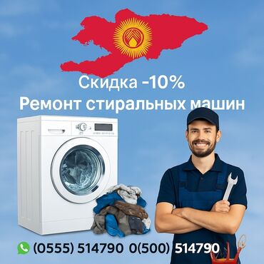 samsung a3 дисплей: Ремонт стиральных машин ✅ **Быстро** – выезд в день обращения ✅