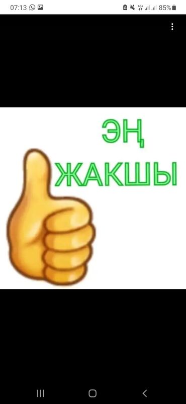 штукатур маляр работа: Больше 6 лет опыта