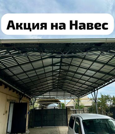 строительство мини футбольного поля цена: Сварка | Ворота, Навесы