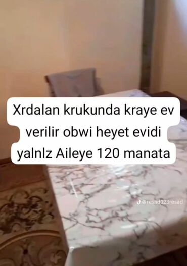 продается 2 х комнатная квартира: 1 м², 1 комната