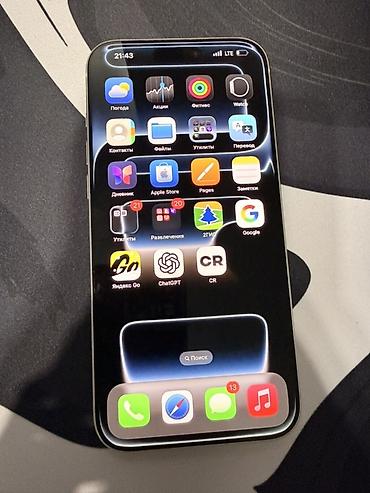 Apple iPhone: IPhone 17 Pro Max, Б/у, 1 ТБ, Natural Titanium, Чехол, Кабель, Коробка, 100 % — 2