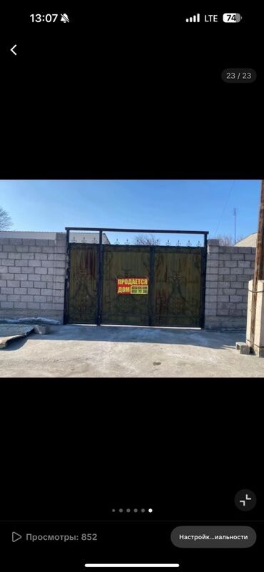 Продажа домов: Дом, 130 м², 5 комнат, Собственник, Дизайнерский ремонт — 20