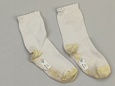 długie białe skarpety nike: Socks, condition - Good