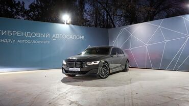 Mercedes-Benz: BMW 745: 2021 г., 3 л, Автомат, Гибрид, Седан