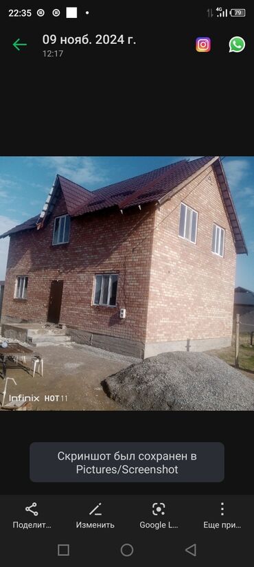 купить дом в кордае свежие объявления: Дом, 250 м², 5 комнат, Собственник