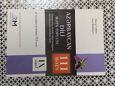 Книги и журналы: Abituriyent və məktəblilər üçün hazırlıq kitabları dəsti Dəstdə — 3