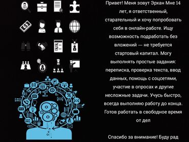 грузчик старый толчок: SMM-адиси