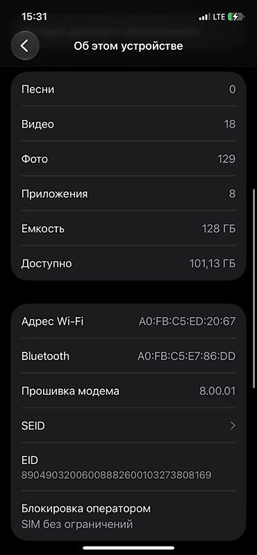 pro 13: IPhone 12 Pro, 128 ГБ идеал все родное - Модель: iPhone 12 Pro — 1