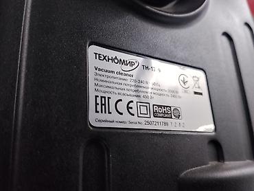Техника и электроника: Пылесос TЕXHOMИР TH-17g (мешковый) - Тип: пылесос для сухой уборки с — 2