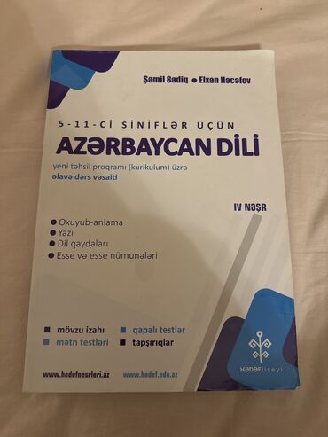 azərbaycan dili hədəf kitabi: Azərbaycan dili Hədəf Dərs vəsaiti yenidir