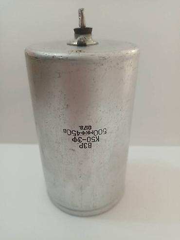 rk r75: Конденсаторы К41-1а; К75-15; К50-3ф. К41-1а цена 1500сом; К75-15 — 3