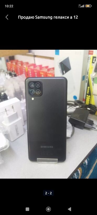 продаю бу: Samsung Galaxy A12, Колдонулган, 128 ГБ, түсү - Кара, 2 SIM