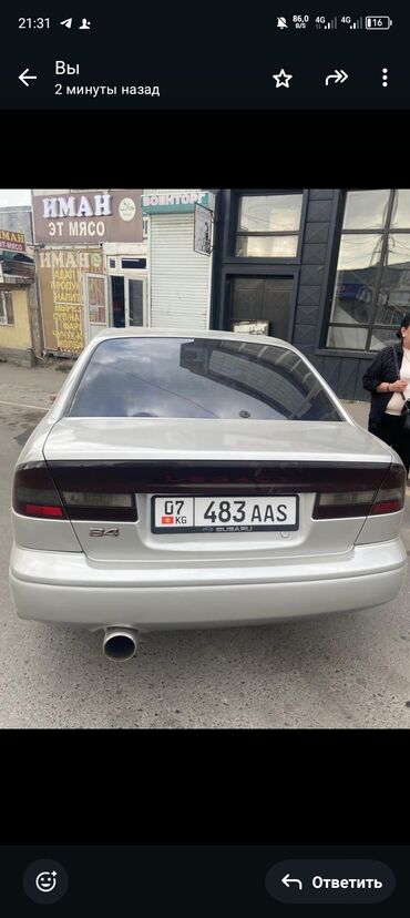 Subaru: Subaru : 2001 г., 0.2 л, Автомат, Бензин