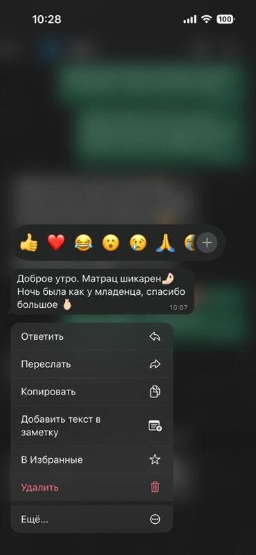 Спальные матрасы: Матрасы с фабрики Цена от 3 700 сом✅ Оптом и розница Без — 5