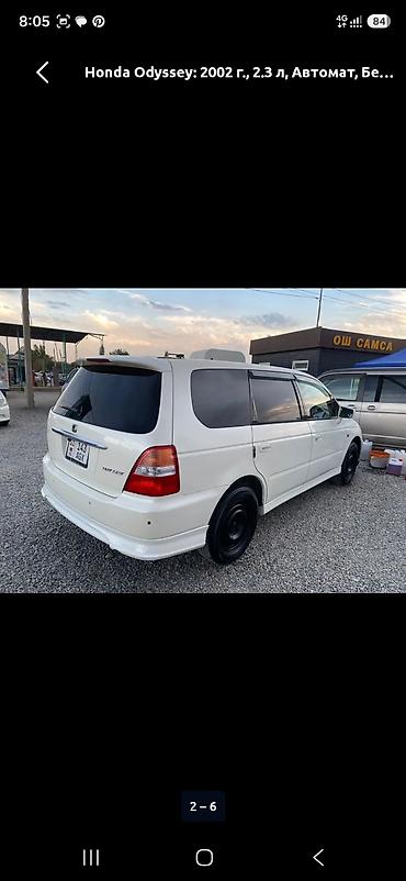 хонда адисей мотор: Honda Odyssey: 2002 г., 3 л, Газ, Минивэн — 4