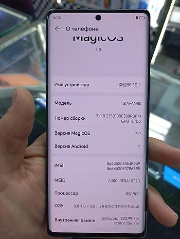 honor 200 pro: Honor 80 SE, Б/у, 256 ГБ, цвет - Голубой, 2 SIM — 2