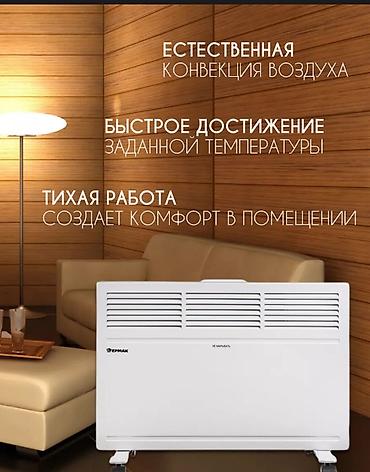 2 t: Электрический обогреватель Конвекторный, Напольный, 2000 Вт — 2