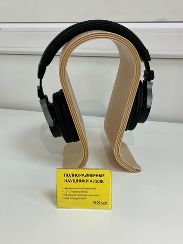 Наушники: Полноразмерные, Awei, Новый, Беспроводные (Bluetooth), Классические