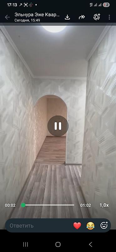 под ипотеку квартиры: 1 комната, 33 м², 8 мкр 104 серия, 4 этаж — 7
