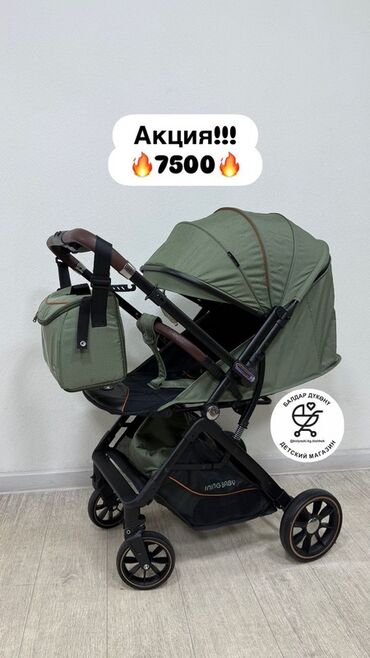 Коляски: Коляска, цвет - Черный — 13