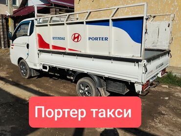 доставка машин из кореи в бишкек: Портер, Переезд, перевозка мебели, По городу, с грузчиком