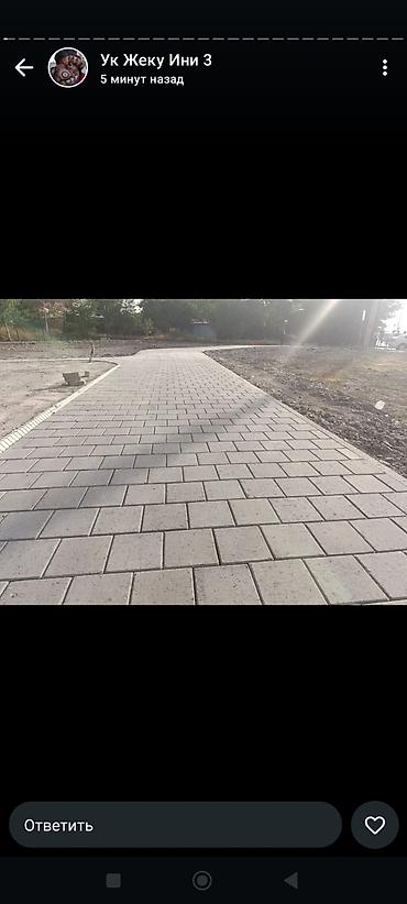 Евробрусчатка: Брусчатка для разных дизайнов Брусчатка для для любого оформления — 21