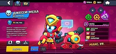 PS5 (Sony PlayStation 5): Аккаунт Brawl Stars Срочно продаётся Основные сведения: - Путь к — 15