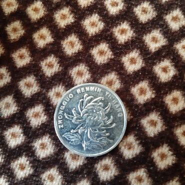 Sikkələr: 1900 il, Vəziyyəti: Yaxşı — 19