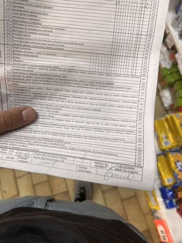 Women's Sneakers and athletic shoes: Patike – sportski modeli - Crno‑bele patike sa debljim đonom i — 9