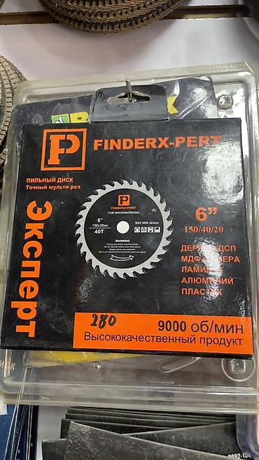 Инструменты: Пильный диск FINDERX-PERT «Эксперт» для деревообработки и точного — 1