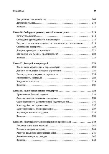 Tədris ədəbiyyatı: Здравствуйте! Книга в отличном состоянии, новая, в упаковке, не — 5