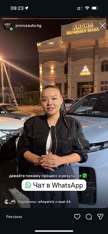 датчик движения для освещения бишкек: Русификация авто, Китай, Lixiang — 10