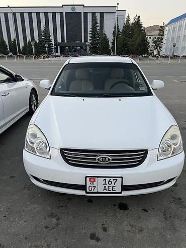 Kia : 2005 г., 2 л, Автомат, Бензин, Седан
