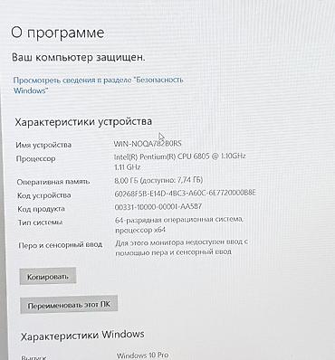 жесткий диск 80: Для учебы, Б/у, Intel Pentium — 6