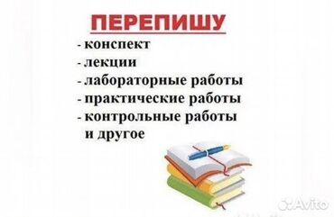 Окутуу, курстар: Помощь студентам