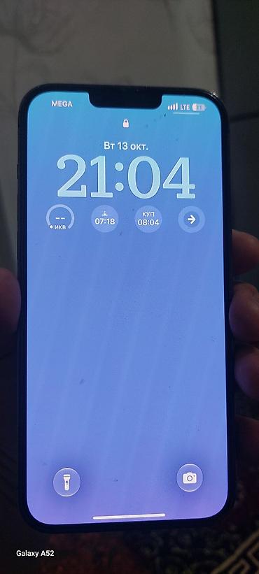 IPhone 13 Pro Max, Б/у, 512 ГБ, Черный, Чехол, 81 %