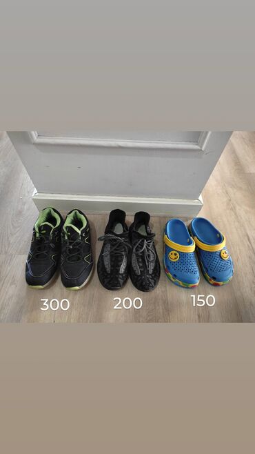 Детская обувь: Обувь на мальчика, 33-34 размер