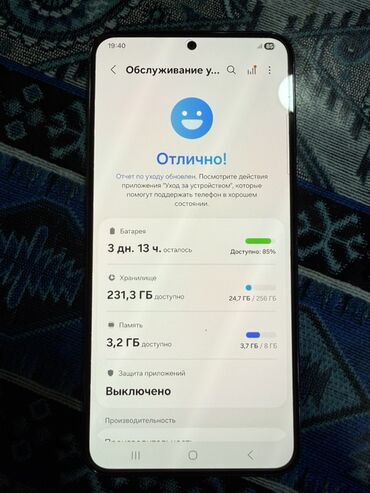 Samsung: Samsung Galaxy S23 Plus, 256 GB, rəng - Boz, Simsiz şarj — 5