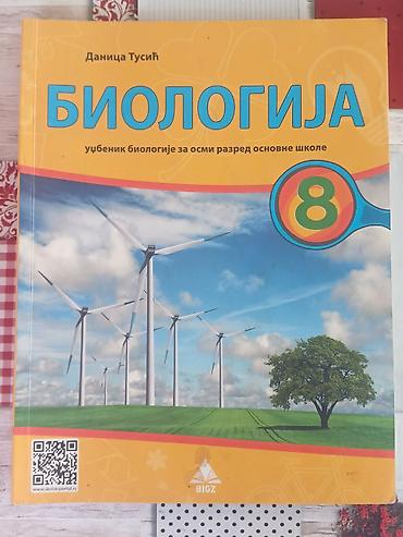 polovni udzbenici смедерево слике: Komplet udžbenika za srpski jezik – 8. razred, izdavač Logos - — 9