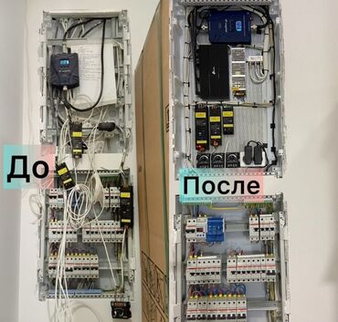 Электрики: Электрик | Установка счетчиков, Установка стиральных машин, Демонтаж электроприборов Больше 6 лет опыта