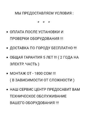 cool: Накопительный водонагреватель Объем бака: 80 л, Электрический, Эмалированная сталь, Новый — 2
