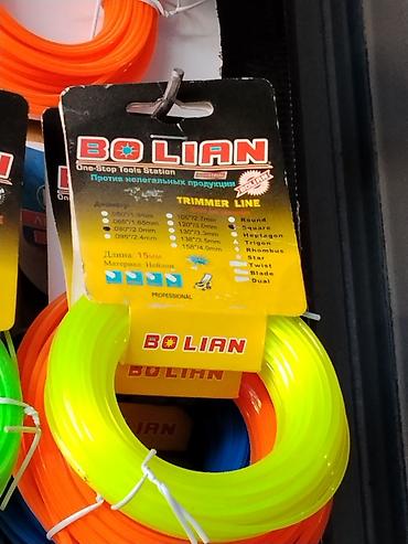 Леска для триммера BOLIAN - Тип: Trimmer Line (леска для