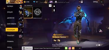 Другие игры и приставки: Игровой аккаунт Free Fire Основное: - Уровень профиля: 58 - Ник — 48