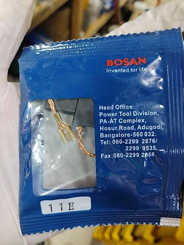 Щётки угольные BOSAN (Genuine Spare Parts) - Оригинальные запасные